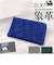【当商品送料無料】ZOO 財布 ズー ZMW-027 通販 日本製 長財布 さいふ サイフ ミドル財布 ミドルウォレット メンズ レディース