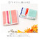 【当商品送料無料】レトワールデュソレイユ タオルハンカチ 通販 LES TOILES DU SOLEIL A297 ミニタオル 今治 ハンカチタオル