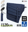 【当商品送料無料】KIZAWA 折りたたみ傘 形状安定 通販 折り畳み傘 自動開閉 自動開閉傘 大きめ 直径 120cm たたみやすい メンズ