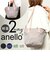 【当商品送料無料】アネロ ショルダーバッグ anello AIB4671 通販 ショルダーバック 2way トート レディース 小さめ A5