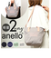 【当商品送料無料】アネロ ショルダーバッグ anello AIB4671 通販 ショルダーバック 2way トート レディース 小さめ A5