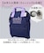 【当商品送料無料】アネロ anello リュック AIB4673 通販 リュックサック 口金リュック 通勤 通学 A4 小さめ 撥水 はっ水 洗える
