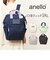 【当商品送料無料】アネロ anello リュック AIB4674 通販 リュックサック 口金リュック 通勤 通学 A4 大きめ 撥水 はっ水 洗える