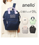 【当商品送料無料】アネロ anello リュック AIB4674 通販 リュックサック 口金リュック 通勤 通学 A4 大きめ 撥水 はっ水 洗える