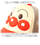 【当商品送料無料】メッシュキャップ キッズ 通販 アンパンマン 帽子 ぼうし キャップ ベビー帽子 ベビー 子供 子ども こども あんぱんまん