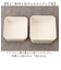 【当商品送料無料】弁当箱 2段 通販 日本製 600ml 2段弁当箱 スクエア ランチボックス レンジ対応 食洗機対応 入れ子式 内蓋 もれにくい