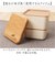 【当商品送料無料】弁当箱 2段 通販 日本製 600ml 2段弁当箱 スクエア ランチボックス レンジ対応 食洗機対応 入れ子式 内蓋 もれにくい