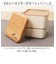 【当商品送料無料】弁当箱 2段 通販 日本製 600ml 2段弁当箱 スクエア ランチボックス レンジ対応 食洗機対応 入れ子式 内蓋 もれにくい