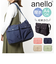 【当商品送料無料】アネロ ショルダーバッグ anello ATB4622 通販 ショルダーバック レディース マザーズバッグ 大きめ A4 撥水