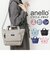 【当商品送料無料】アネロ トートバッグ anello ATH3506 通販 トートバック 2way ショルダーバッグ レディース メンズ 斜めがけ