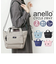 【当商品送料無料】アネロ トートバッグ anello ATH3506 通販 トートバック 2way ショルダーバッグ レディース メンズ 斜めがけ
