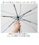 【当商品送料無料】because ビコーズ クリアアンブレラ 折りたたみ傘 50cm 通販 ビニール傘 雨傘 傘 かさ カサ 婦人傘 クリア お花