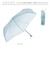 【当商品送料無料】because ビコーズ クリアアンブレラ 折りたたみ傘 50cm 通販 ビニール傘 雨傘 傘 かさ カサ 婦人傘 クリア お花