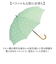 【当商品送料無料】because ビコーズ 晴雨兼用 長傘 刺繍 通販 雨傘 日傘 晴雨兼用傘 傘 かさ カサ 婦人傘 紫外線遮蔽 UV対策