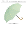 【当商品送料無料】because ビコーズ 晴雨兼用 長傘 刺繍 通販 雨傘 日傘 晴雨兼用傘 傘 かさ カサ 婦人傘 紫外線遮蔽 UV対策