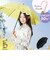 【当商品送料無料】ビコーズ 日傘 長傘 通販 because 傘 B-943580 レディース おしゃれ UVカット 90%以上 手開き 手動