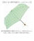 【当商品送料無料】because ビコーズ 晴雨兼用 折りたたみ傘 刺? 通販 折り畳み傘 雨傘 日傘 晴雨兼用傘 傘 かさ カサ 折り畳み