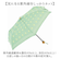 【当商品送料無料】because ビコーズ 晴雨兼用 折りたたみ傘 刺? 通販 折り畳み傘 雨傘 日傘 晴雨兼用傘 傘 かさ カサ 折り畳み