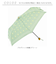 【当商品送料無料】because ビコーズ 晴雨兼用 折りたたみ傘 刺? 通販 折り畳み傘 雨傘 日傘 晴雨兼用傘 傘 かさ カサ 折り畳み