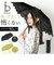 【当商品送料無料】ビコーズ 日傘 折りたたみ 通販 because 傘 B-094380 折りたたみ傘 折り畳み傘 折り畳み おしゃれ UVカット