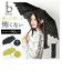 【当商品送料無料】ビコーズ 日傘 折りたたみ 通販 because 傘 B-094380 折りたたみ傘 折り畳み傘 折り畳み おしゃれ UVカット