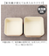 【当商品送料無料】弁当箱 2段 通販 日本製 600ml スクエア ねこ 猫 ランチボックス 2段弁当箱 食洗機対応 レンジ対応 内蓋 もれにくい