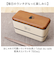 【当商品送料無料】弁当箱 2段 通販 日本製 2段弁当箱 ランチボックス 730ml 入れ子式 シンプル コンパクト レンジ対応 食洗機対応