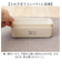 【当商品送料無料】弁当箱 2段 通販 日本製 2段弁当箱 ランチボックス 730ml 入れ子式 シンプル コンパクト レンジ対応 食洗機対応