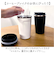 【当商品送料無料】タンブラー 蓋付き おしゃれ 通販 ステンレス マグボトル 保温 保冷 2重構造 保温ボトル 持ち運び 携帯 かわいい シンプル