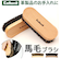 【当商品送料無料】コロニル Collonil 馬毛ブラシ 通販 ブラシ シューズブラシ 靴磨き くつ磨き 馬毛 馬毛製 レザーケア 手入れ