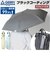 【当商品送料無料】傘 メンズ 折りたたみ傘 通販 晴雨兼用傘 ブランド GERRY 55cm 日傘 折り畳み傘 おしゃれ かさ カサ uvカット