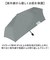 【当商品送料無料】傘 メンズ 折りたたみ傘 通販 晴雨兼用傘 ブランド GERRY 55cm 日傘 折り畳み傘 おしゃれ かさ カサ uvカット