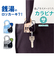 【当商品送料無料】キーホルダー 通販 ゴリラックス ホルダー カラビナ キーリング バッグチャーム メンズ レディース ポーチリング 男性 女性