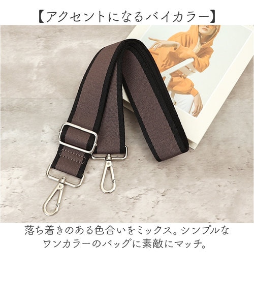 【ALDO】バイカラー Dwumaax☆太めストラップ・ショルダーバッグ 2wayバイカラーショルダーバッグ チャーム付き | Bagoodtimeshop
