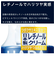 【当商品送料無料】ボディクリーム レチノール 通販 日本製 レチノールクリーム マルチクリーム クリーム 顔 体用 レチノペアクリーム ボディークリーム