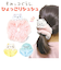 【当商品送料無料】シュシュ かわいい 通販 ティーズ ファクトリー ひょっこりシュシュ ヘアゴム キッズ キャラクター グッズ 子ども 子供 こども