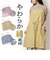 【当商品送料無料】Kukugoto ククゴト エプロン 2way 通販 柄エプロン キッチンエプロン レディースエプロン 前掛け 前掛 柄 保育士