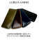 【当商品送料無料】長財布 メンズ ブランド 通販 日本製 栃木レザー 長 財布 ロングウォレット さいふ サイフ ウォレット 革 レザー 馬革 本革
