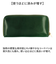 【当商品送料無料】長財布 メンズ ブランド 通販 日本製 栃木レザー 長 財布 ロングウォレット さいふ サイフ ウォレット 革 レザー 馬革 本革