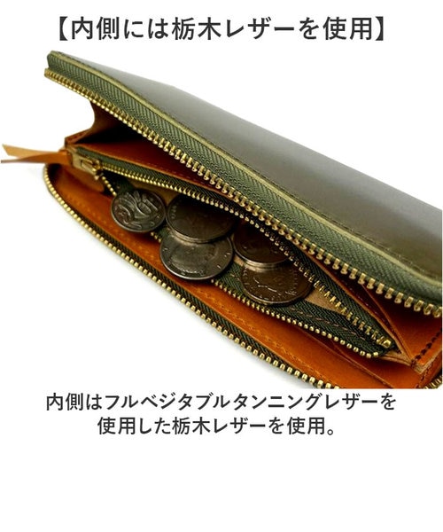 当商品送料無料】長財布 メンズ ブランド 通販 日本製 栃木レザー 長