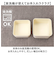 【当商品送料無料】弁当箱 2段 通販 日本製 600ml 2段弁当箱 ランチボックス スクエア レンジ対応 食洗機対応 入れ子式 内蓋 もれにくい
