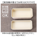【当商品送料無料】弁当箱 2段 通販 日本製 730ml ランチボックス 2段弁当箱 入れ子式 レンジ対応 食洗機対応 ナチュラル シンプル