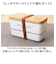 【当商品送料無料】弁当箱 2段 通販 日本製 730ml ランチボックス 2段弁当箱 入れ子式 レンジ対応 食洗機対応 ナチュラル シンプル