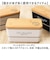【当商品送料無料】弁当箱 2段 通販 日本製 730ml ランチボックス 2段弁当箱 入れ子式 レンジ対応 食洗機対応 ナチュラル シンプル