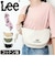【当商品送料無料】Lee リー ショルダーバッグ arcana 320-1300 通販 舟形ショルダー ショルダーバック ショルダー 肩掛け