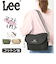 【当商品送料無料】Lee リー メッセンジャーバッグ arcana 320-1302 通販 かぶせショルダーバッグ ショルダーバック ショルダー