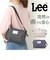 【当商品送料無料】Lee リー ショルダーバッグ sonic＋ 320-1331 通販 ショルダーバック ショルダー 肩掛け ななめかけ 斜めかけ