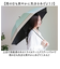 【当商品送料無料】KIZAWA 日傘 UVカット 100 遮光 長傘 通販 ショート 軽量 耐風 晴雨兼用傘 ショート傘 遮光100 完全遮光
