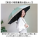 【当商品送料無料】KIZAWA 日傘 UVカット 100 遮光 長傘 通販 ショート 軽量 耐風 晴雨兼用傘 ショート傘 遮光100 完全遮光