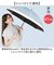 【当商品送料無料】KIZAWA 日傘 UVカット 100 遮光 長傘 通販 ショート 軽量 耐風 晴雨兼用傘 ショート傘 遮光100 完全遮光